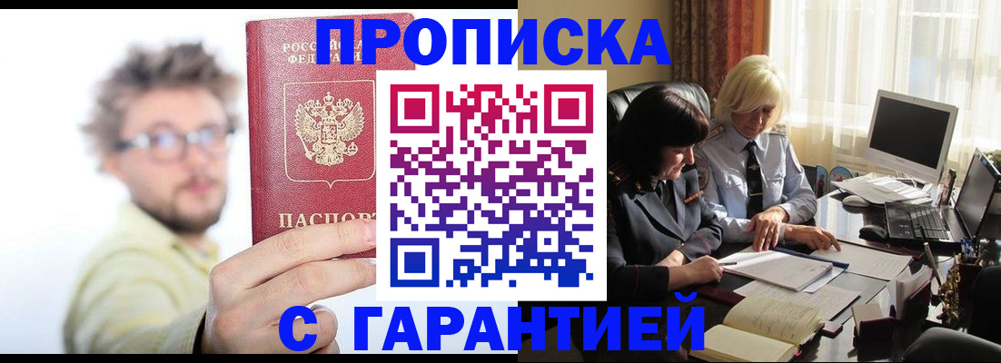 регистрация для дет. сада в Шуе